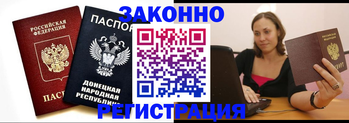 временная регистрация собственник в Бугульме