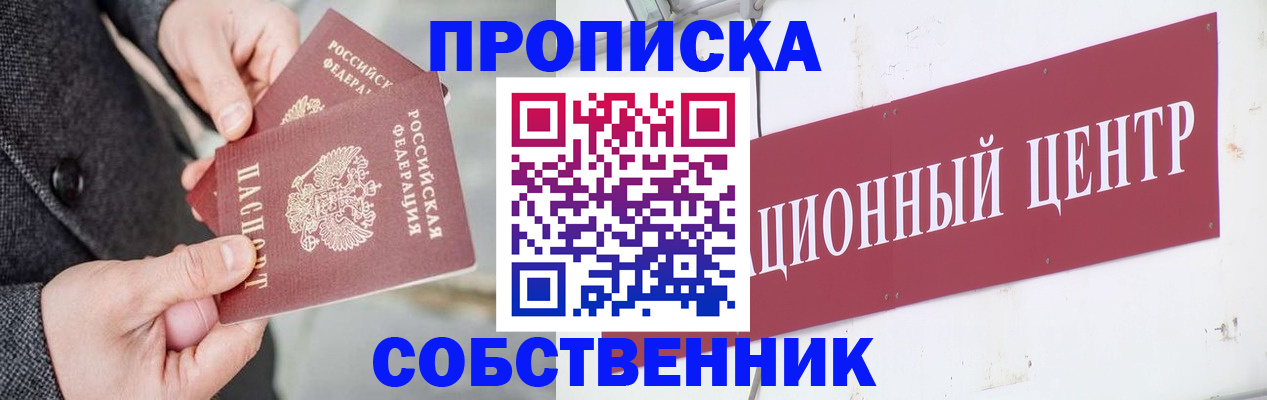 регистрация для дет. сада в Бугульме