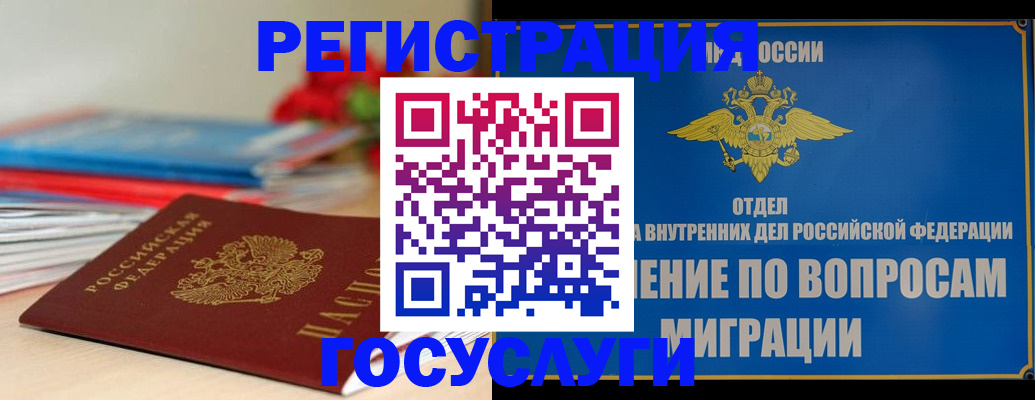 регистрация для дет. сада в Бугульме